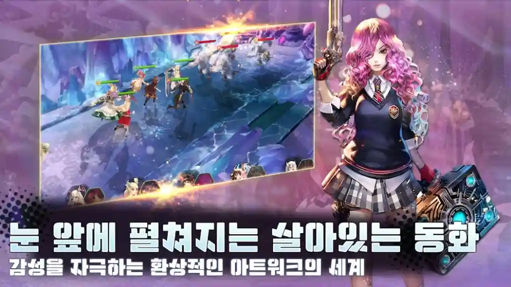 Lyn Chronicle